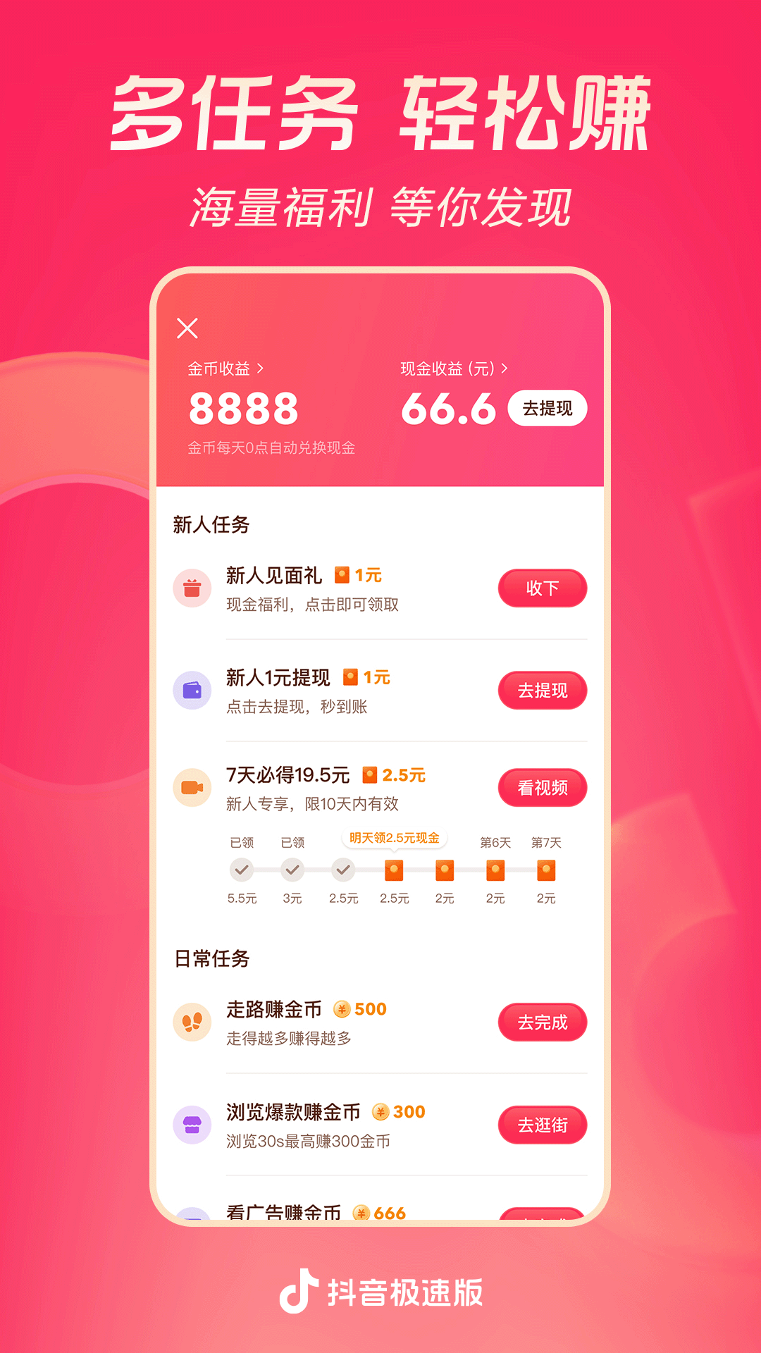 我们班的某同学作文截图