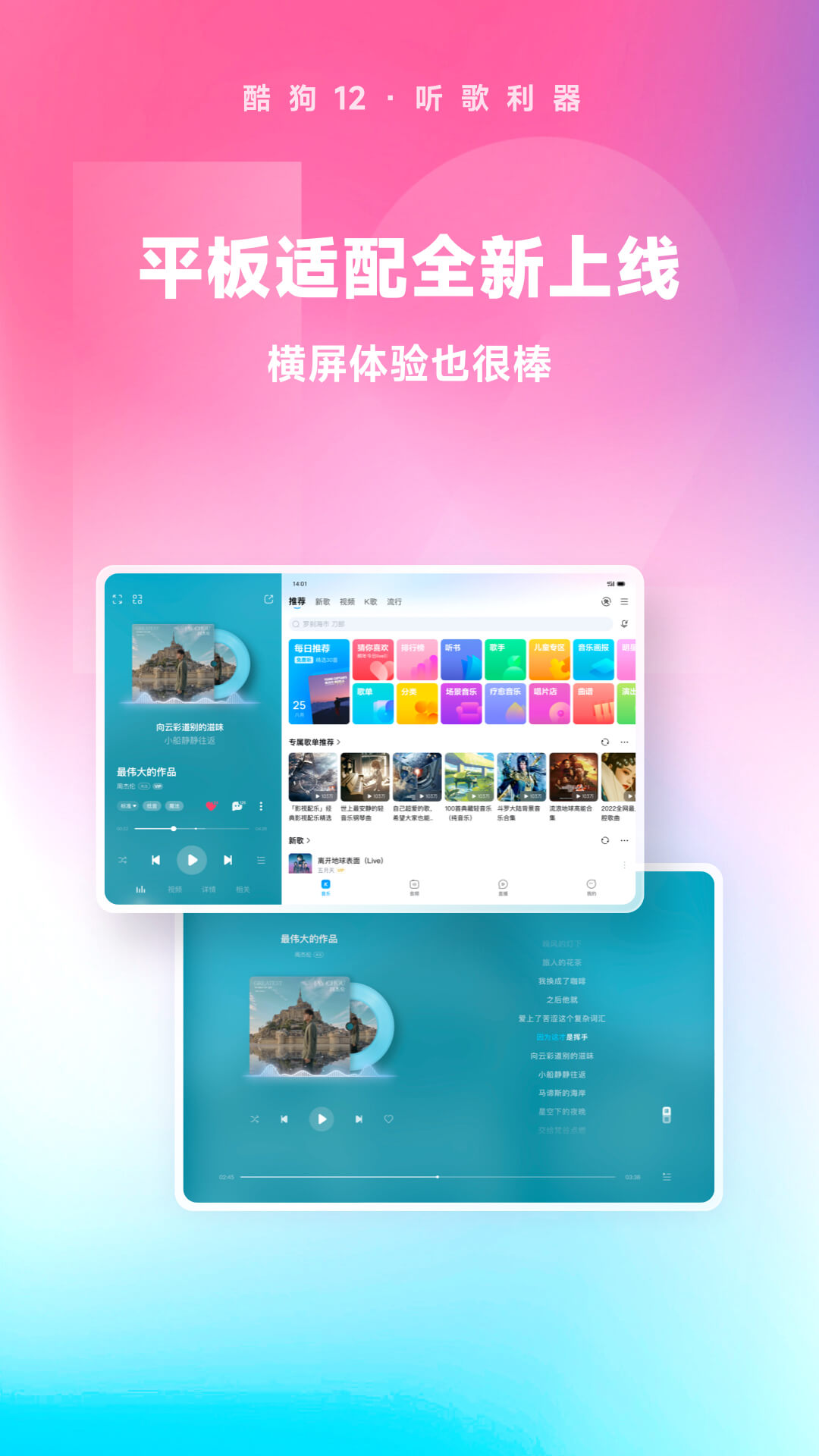 可夏SAMA截图