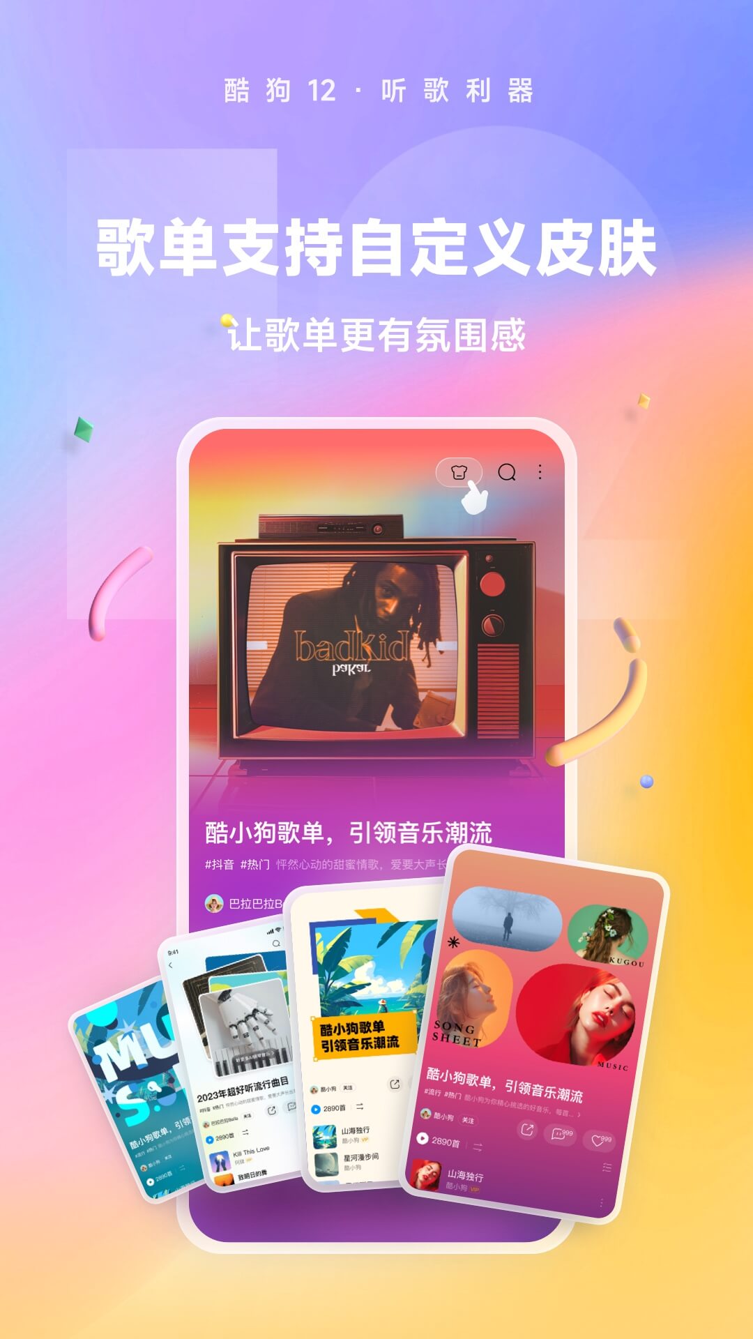 牛奶泡脚的正确方法如下截图
