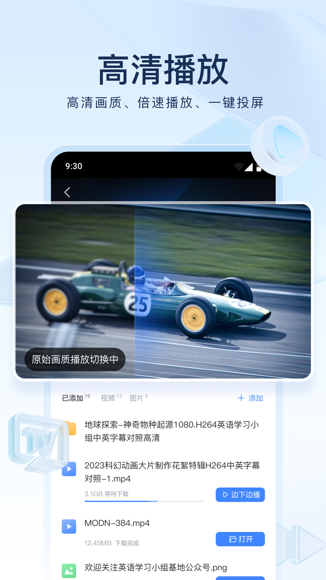 有很多只脚的昆虫截图