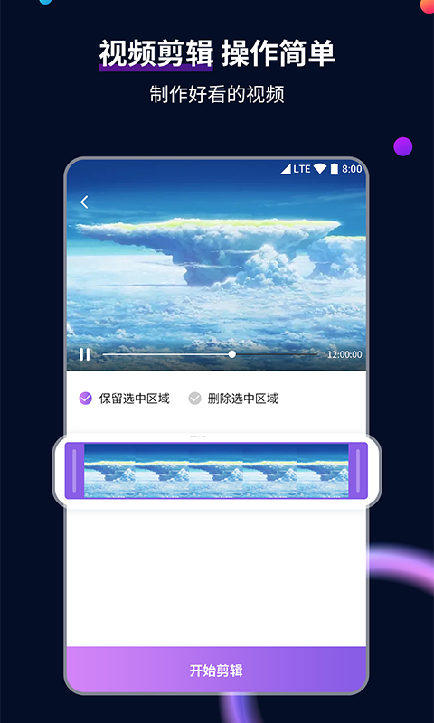 可夏SAMA截图