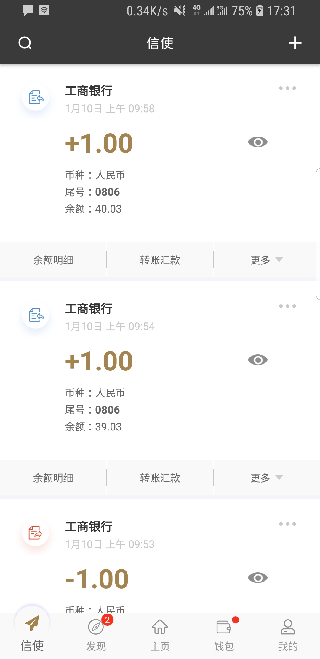 我们班的某同学作文截图
